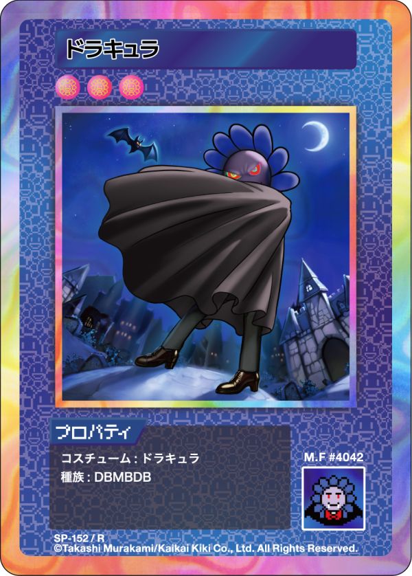 Murakami.Flowers Collectible Trading Card - 108フラワーズ