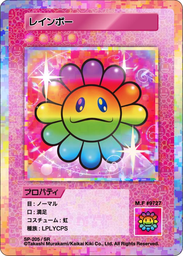 Murakami.Flowers Collectible Trading Card