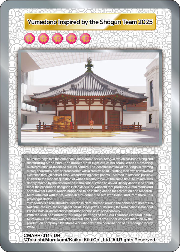 Yumedono Inspired by the Shōgun Team 2025