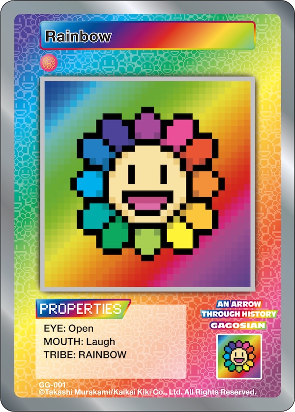 Rainbow