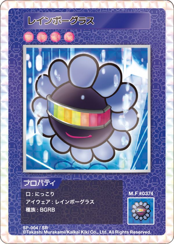 Card List | Murakami.Flowers Collectible Trading Card