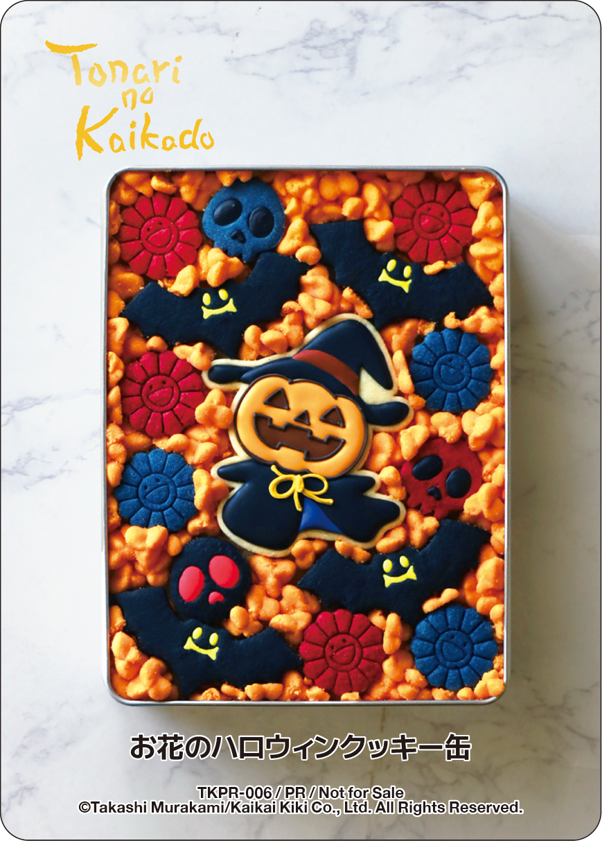 お花のハロウィンクッキー缶