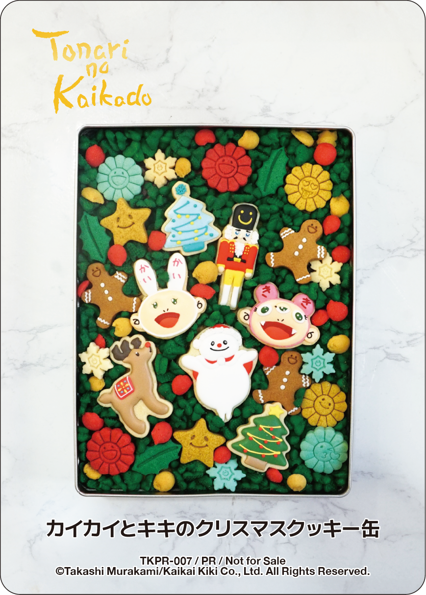 カイカイとキキのクリスマスクッキー缶
